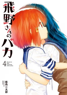 [Cover]