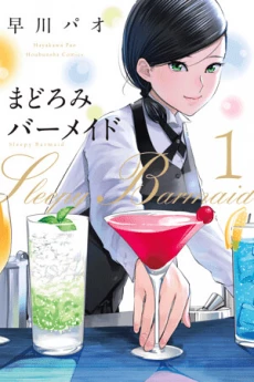 [Cover]