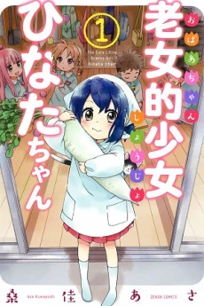 [Cover]