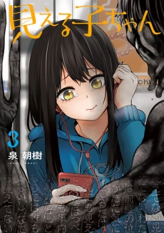 [Cover]