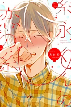 [Cover]