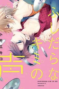 [Cover]