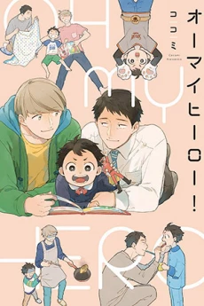 [Cover]