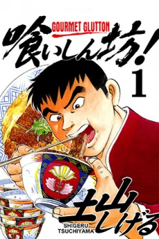 [Cover]
