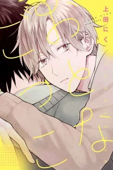 [Cover]