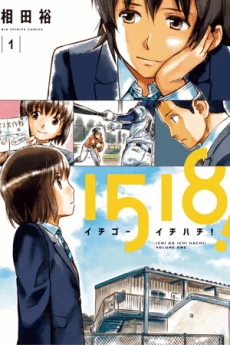 [Cover]
