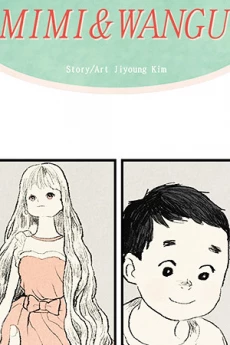 Mimi and Wangu