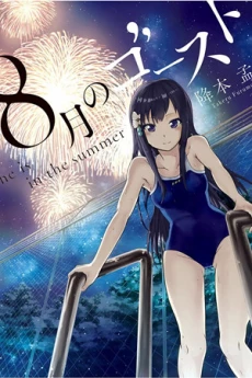 [Cover]
