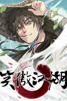 [Cover]
