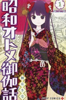 [Cover]