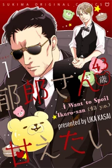 [Cover]