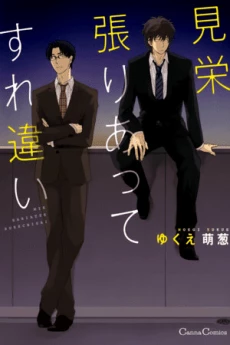 [Cover]