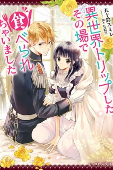 [Cover]