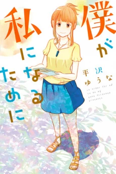 [Cover]
