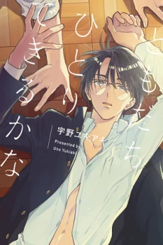 [Cover]