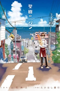 [Cover]