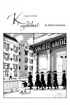 [Cover]