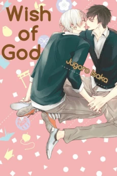 Wish of God