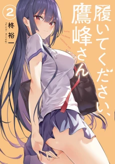 [Cover]