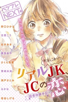 [Cover]