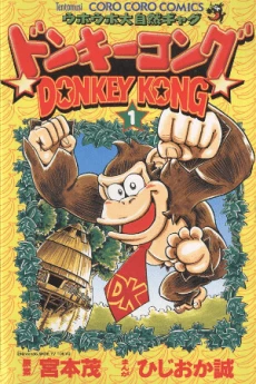 Donkey Kong