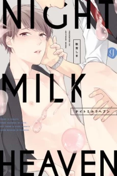 [Cover]