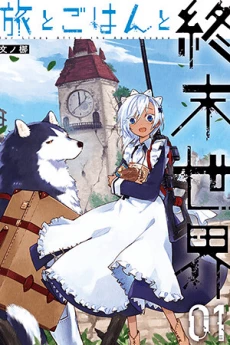 [Cover]