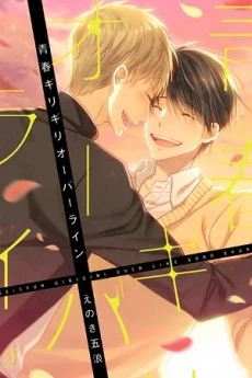 [Cover]