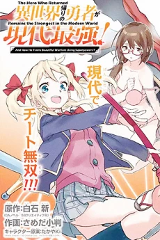 [Cover]