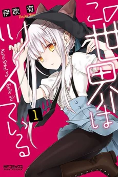 [Cover]