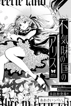 [Cover]