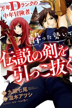 [Cover]