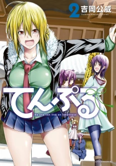 [Cover]