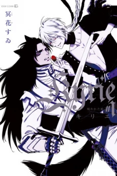 [Cover]