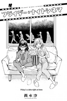 [Cover]