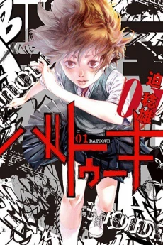 [Cover]