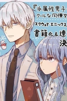 [Cover]