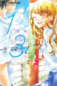 [Cover]