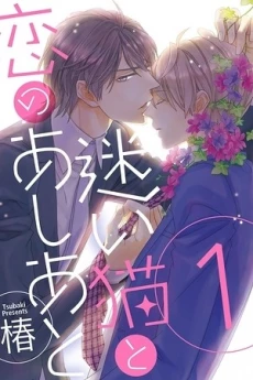 [Cover]