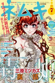 [Cover]