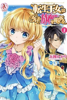 [Cover]