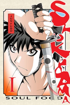 [Cover]