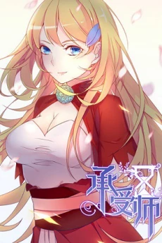 [Cover]