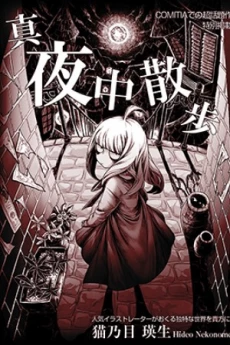[Cover]