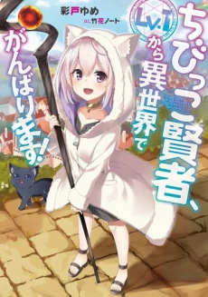 [Cover]