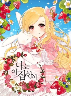 [Cover]