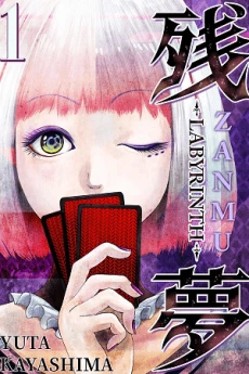 [Cover]