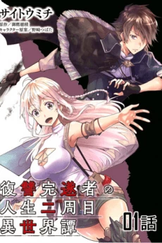 [Cover]