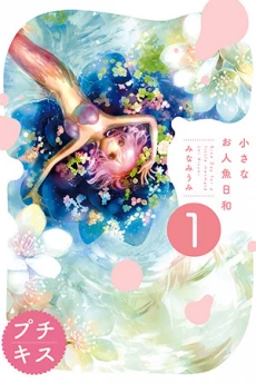 [Cover]