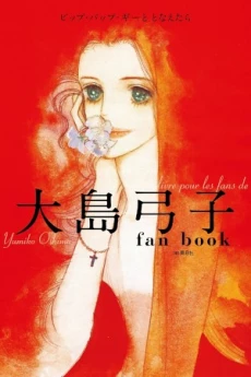 [Cover]